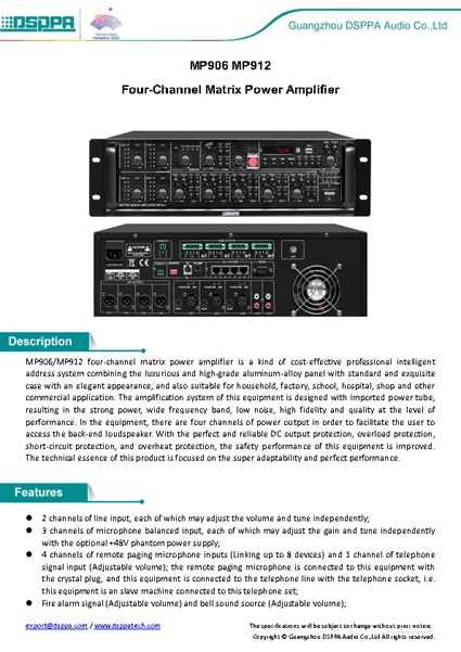 آمپلیفایر دسپا مدل MP912