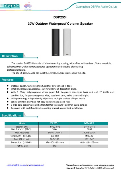 اسپیکر دسپا مدل DSP455II