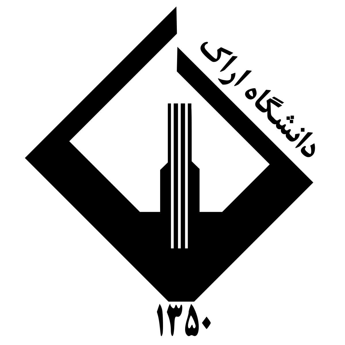 دانشگاه اراک.png