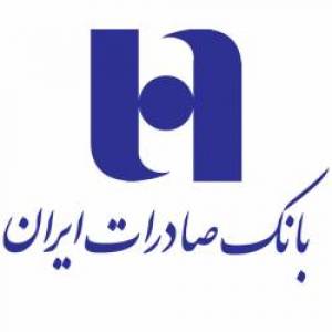 همراه-بانک-صادرات.jpg